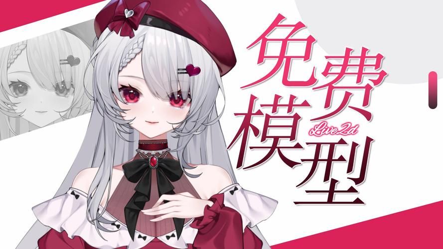 VtuberHack游戏官网下载:开启你的虚拟主播之旅 VtuberHack游戏官网下载:开启你的虚拟主播之旅