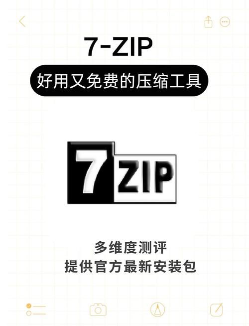 WinRAR压缩软件更新地址：7.10版本正式发布，支持深色模式！