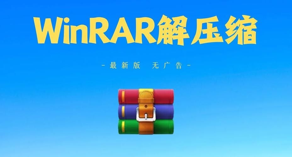 WinRAR压缩软件更新地址：7.10版本正式发布，支持深色模式！