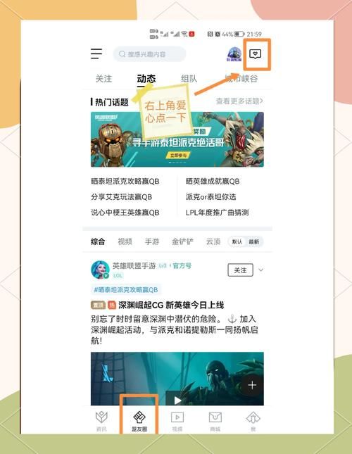 “交到100个朋友”游戏攻略大全：轻松收集好友
