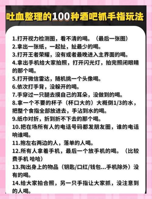 “交到100个朋友”游戏攻略大全：轻松收集好友