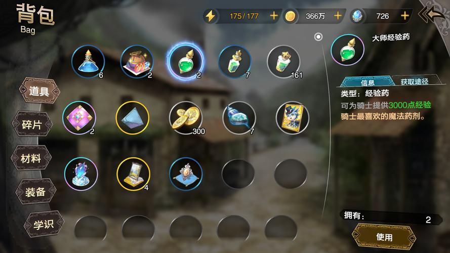 一次性交易大师安卓版：超高人气日系RPG推荐