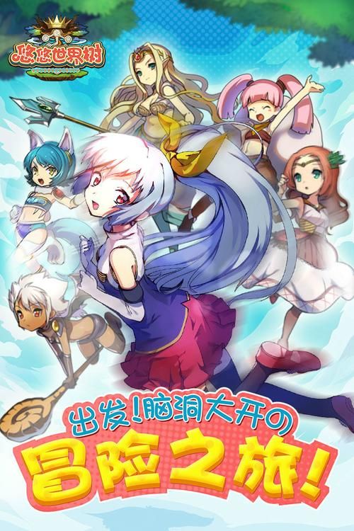 一次性交易大师安卓版：超高人气日系RPG推荐