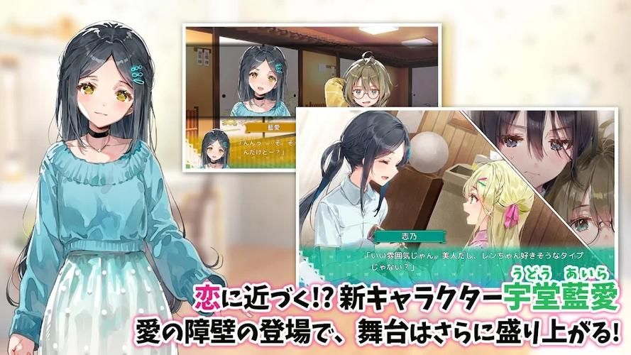 一生推不如一生恋1安卓汉化版：完整剧情，免费体验！