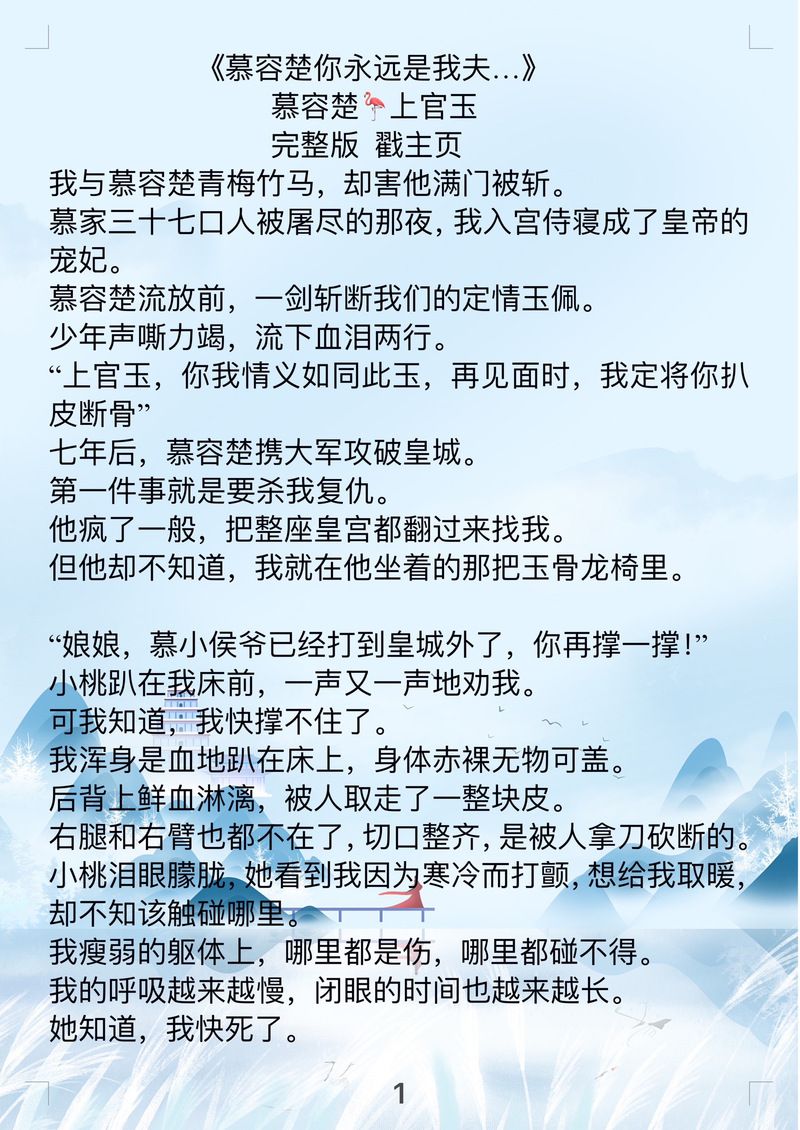 一生推不如一生恋1杨过游戏：神仙剧情，玩哭我了！