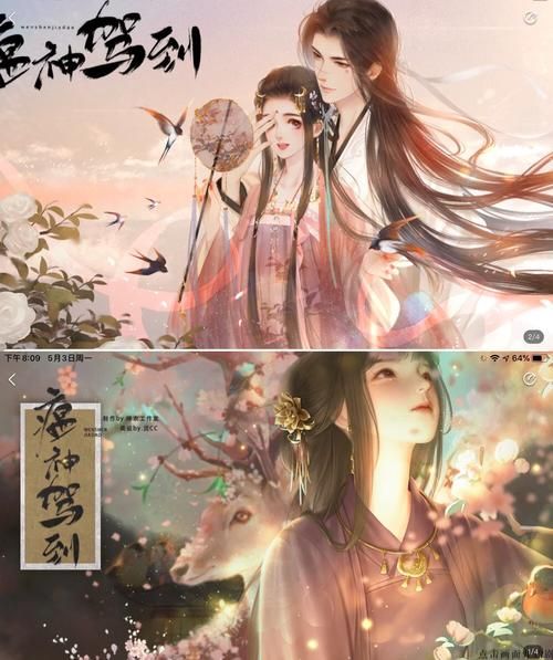 一生推不如一生恋1杨过游戏:神仙剧情,玩哭我了! 一生推不如一生恋1杨过游戏:神仙剧情,玩哭我了!