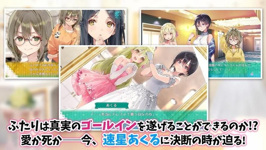 一生推不如一生恋1汉化版:最新版本更新内容详解及下载 一生推不如一生恋1汉化版:最新版本更新内容详解及下载