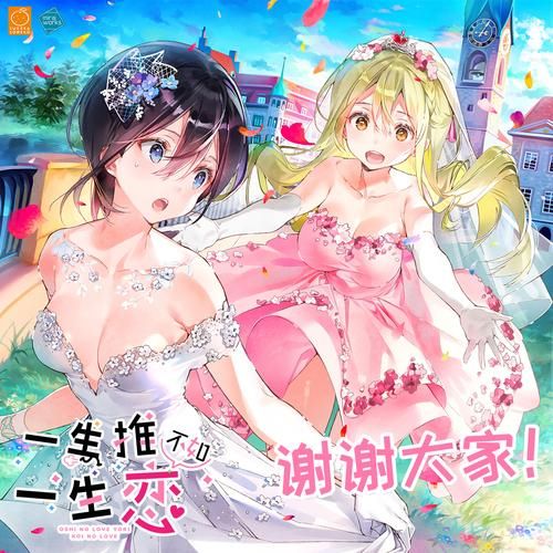 一生推不如一生恋1游戏介绍:超详细游戏内容及玩法介绍 一生推不如一生恋1游戏介绍:超详细游戏内容及玩法介绍