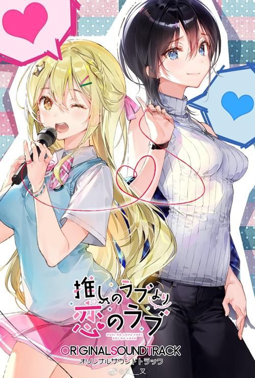 一生推不如一生恋1游戏官网：Steam好评如潮的百合恋爱游戏