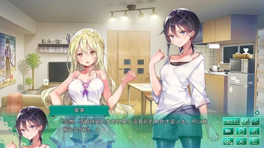 一生推不如一生恋2在哪下载？安卓版下载方法分享