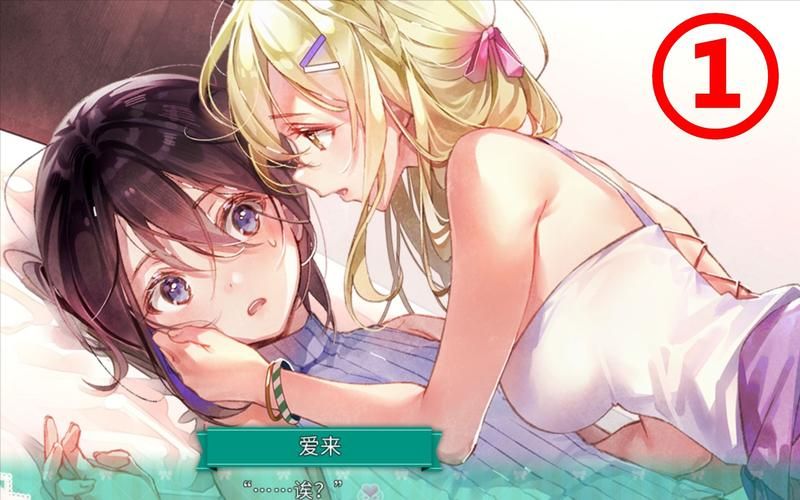 一生推不如一生恋2安卓汉化版：免费下载，精彩不断！