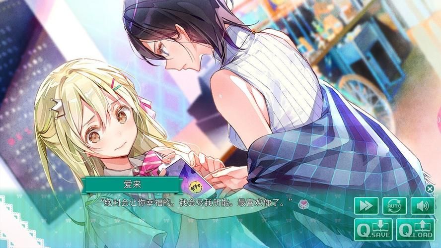 一生推不如一生恋2安卓版下载安装教程,轻松上手! 一生推不如一生恋2安卓版下载安装教程,轻松上手!