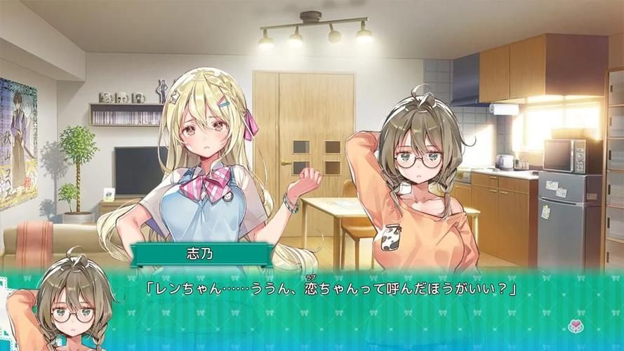 一生推不如一生恋2官方网站:最新游戏资讯与下载地址大全 一生推不如一生恋2官方网站:最新游戏资讯与下载地址大全