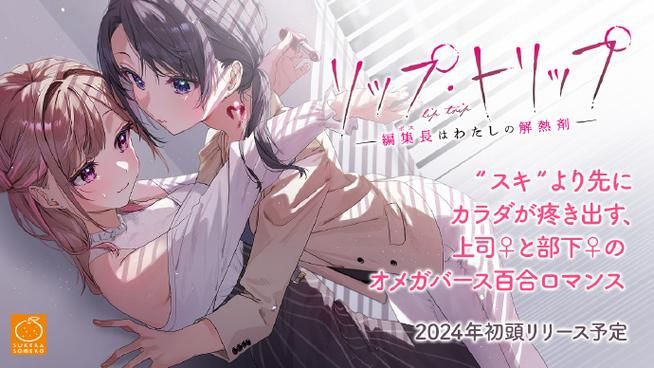 一生推不如一生恋2更新地址大全，轻松下载甜蜜恋爱游戏！