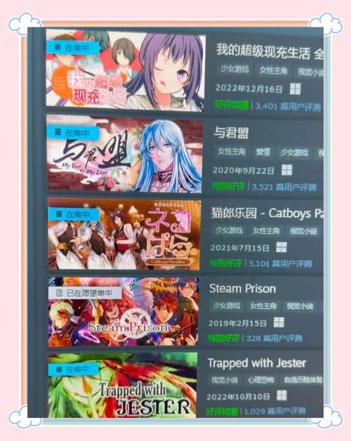 一生推不如一生恋2游戏官网下载：甜到齁的恋爱游戏，不容错过！