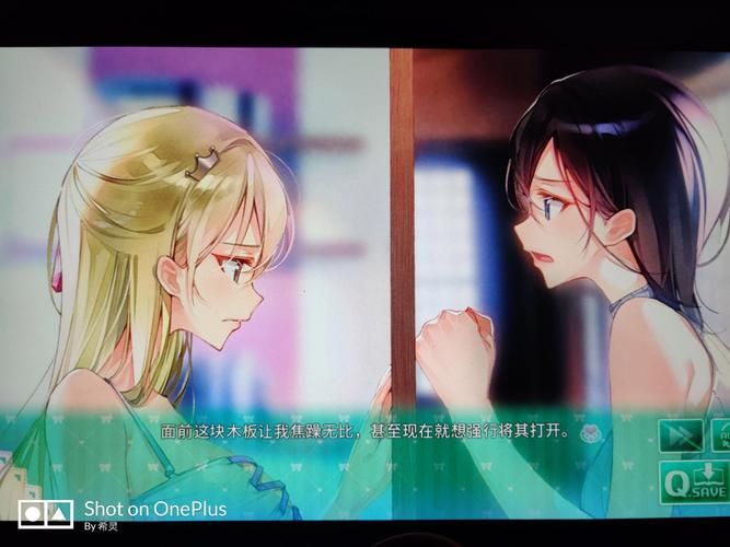 一生推不如一生恋2游戏官网下载：甜到齁的恋爱游戏，不容错过！