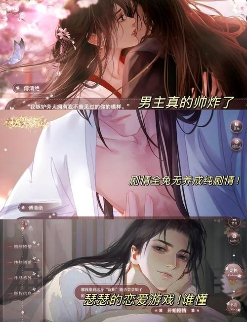 一生推不如一生恋2绅士游戏攻略：玩转游戏，俘获芳心！