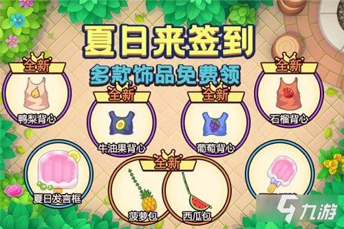 一生推不如一生恋2绅士游戏攻略：玩转游戏，俘获芳心！