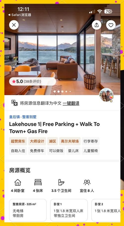 一起BNB：亲密民宿游戏版本大全及玩法详解