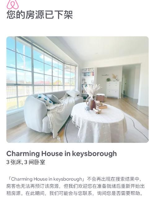 一起BNB：精彩剧情与亲密互动，民宿经营模拟游戏