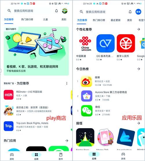 一键解决安卓游戏运行问题：必备运行库推荐