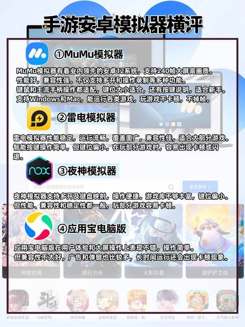 一键解决安卓游戏运行问题：必备运行库推荐