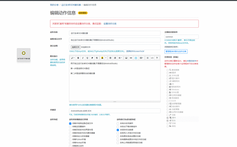 一键解决安卓游戏运行问题：必备运行库推荐