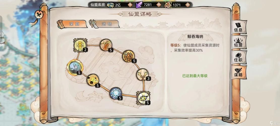 七界安卓下载：新手玩家必看安装指南