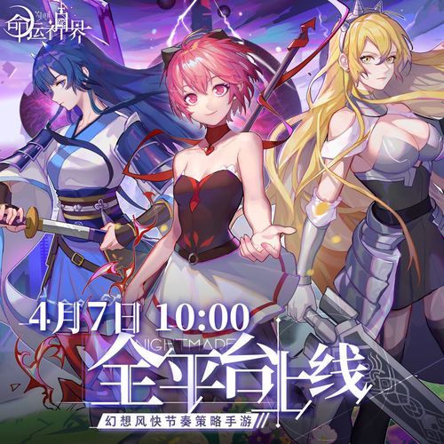 七界安卓汉化：3.7G大型SLG游戏体验