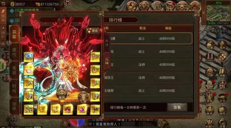 七界安卓版：重温热血刺激的传奇世界