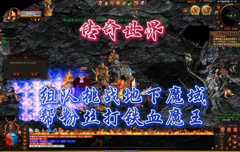 七界安卓版:重温热血刺激的传奇世界 七界安卓版:重温热血刺激的传奇世界