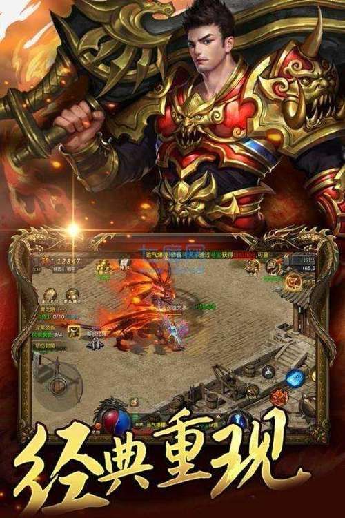 七界安卓版:重温热血刺激的传奇世界 七界安卓版:重温热血刺激的传奇世界