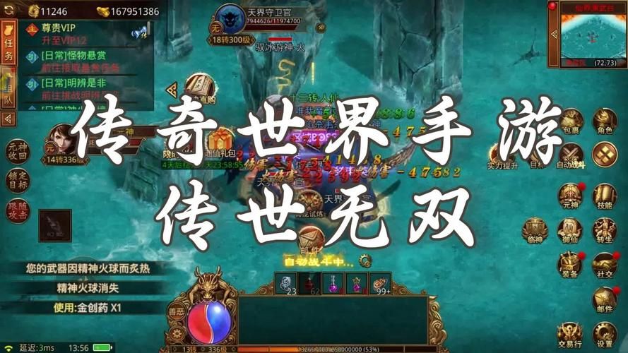 七界安卓版:重温热血刺激的传奇世界 七界安卓版:重温热血刺激的传奇世界