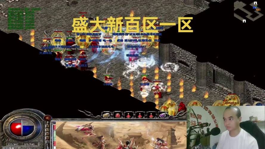 七界安卓版:重温热血刺激的传奇世界 七界安卓版:重温热血刺激的传奇世界