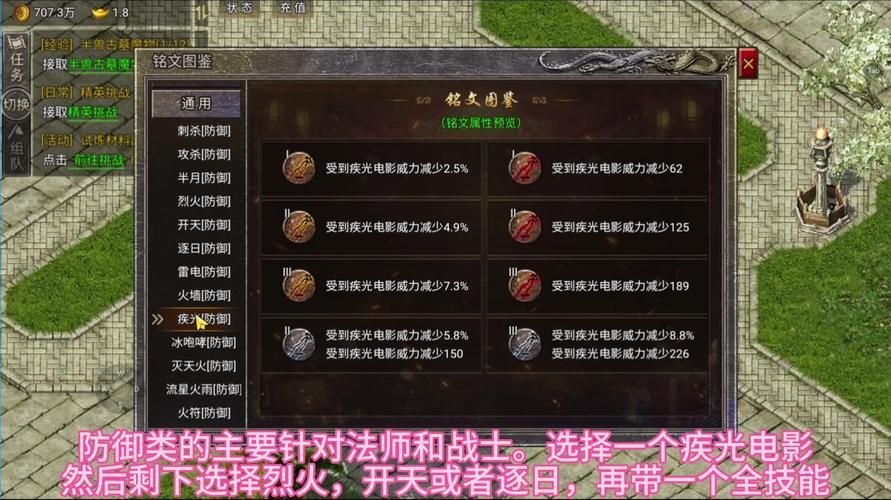 七界安卓版:重温热血刺激的传奇世界 七界安卓版:重温热血刺激的传奇世界