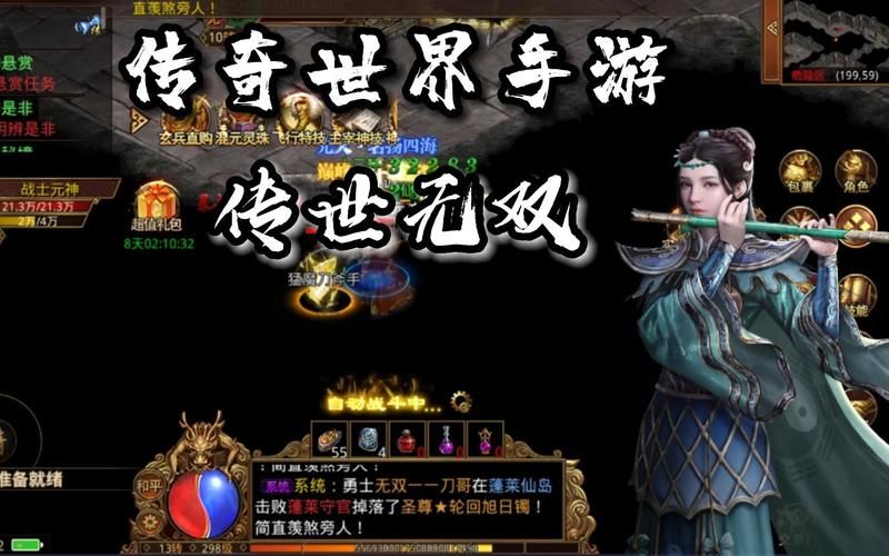 七界安卓版:重温热血刺激的传奇世界 七界安卓版:重温热血刺激的传奇世界