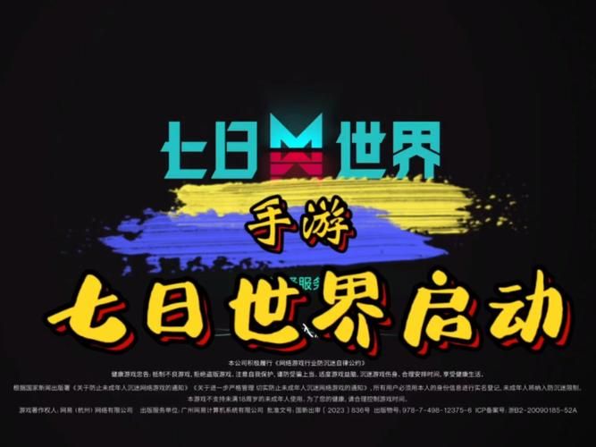 七界官方网站首页:开启您的精彩体验之旅 七界官方网站首页:开启您的精彩体验之旅