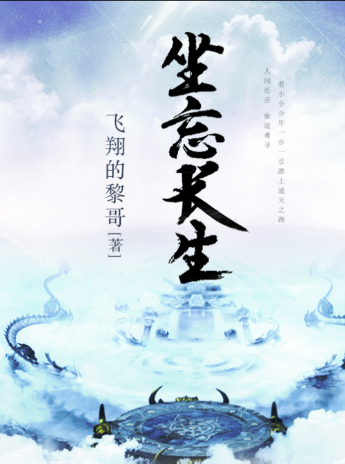 七界小说下载地址：免费获取七界小说txt全集