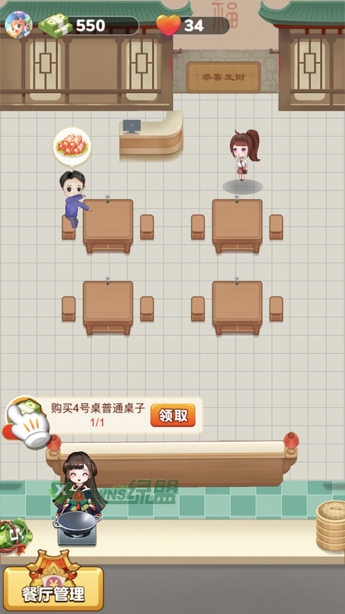 七界汉化版下载教程：简单步骤，快速上手游戏