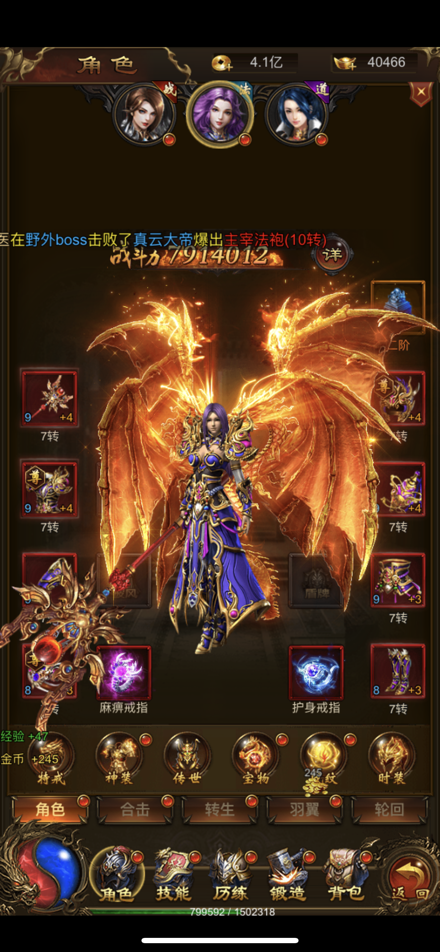 七界汉化版下载教程：简单步骤，快速上手游戏