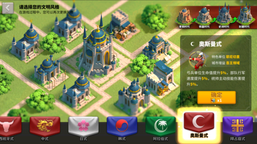 七界游戏介绍：老外SLG游戏，你值得一玩