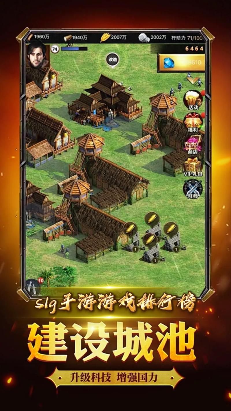 七界游戏介绍：老外SLG游戏，你值得一玩