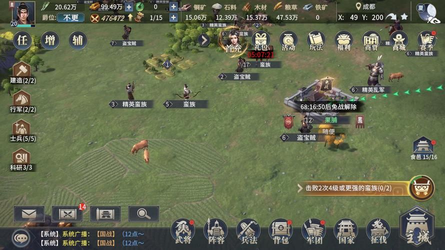 七界游戏介绍：老外SLG游戏，你值得一玩