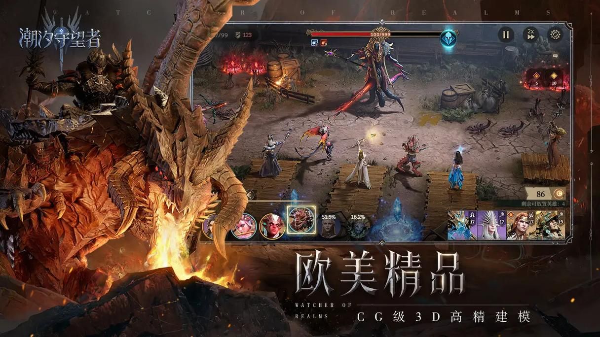 七界游戏官网入口:欧美SLG游戏,精彩剧情等你体验 七界游戏官网入口:欧美SLG游戏,精彩剧情等你体验