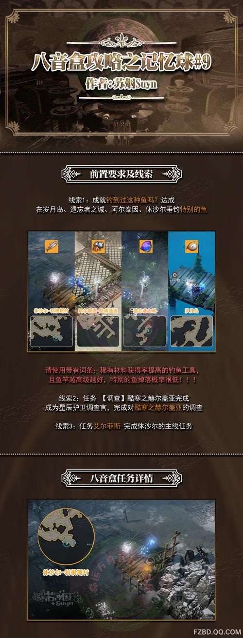 七界游戏攻略大全：新手入门到进阶技巧全掌握