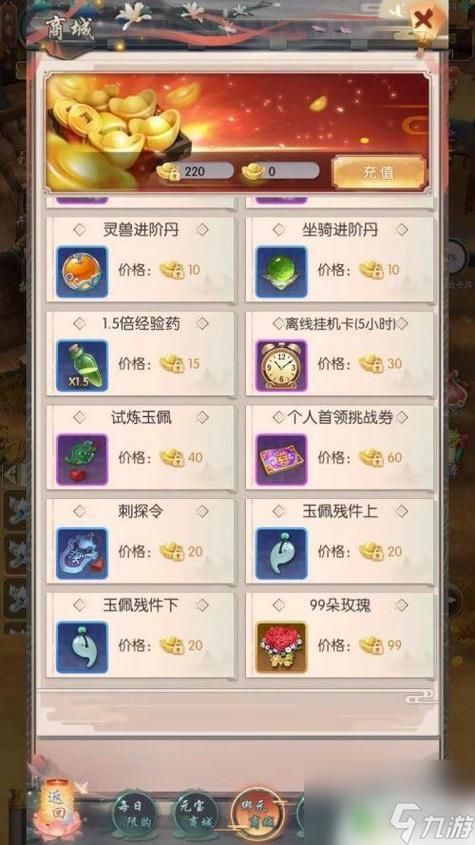 七界游戏攻略大全：新手入门到进阶技巧全掌握