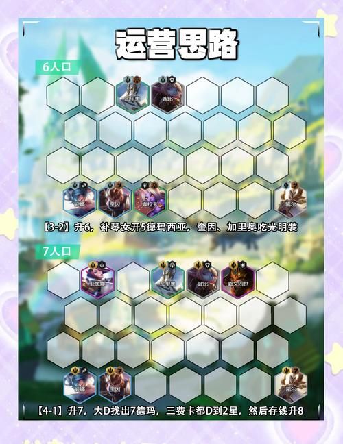 七界游戏攻略大全：新手入门到进阶技巧全掌握