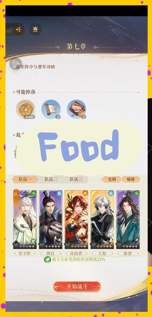 七界游戏攻略大全：新手入门到进阶技巧全掌握