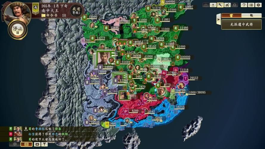 三国志14清凉版MOD安装及游戏攻略：玩转清凉版