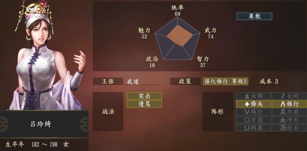 三国志14清凉版MOD安装及游戏攻略:玩转清凉版 三国志14清凉版MOD安装及游戏攻略:玩转清凉版